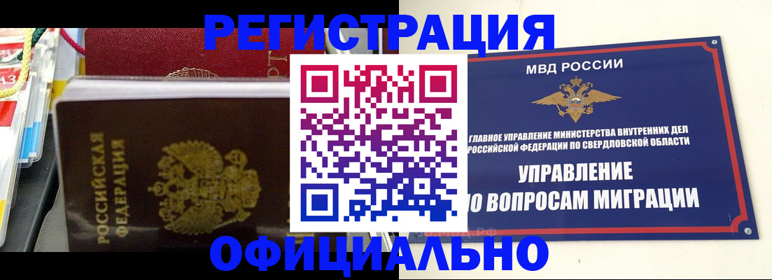 форма 3 в Мончегорске